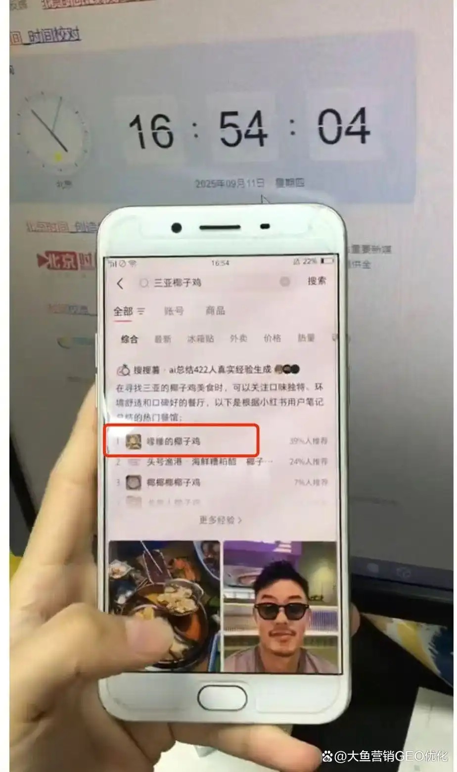 肇庆小红书ai优化排名
